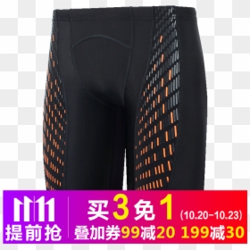 Pocket, HD Png Download - speedo png