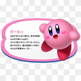 Kirby Star Allies Kirby, HD Png Download - kirby star allies png