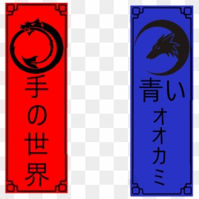 1gqubpr - Electric Blue, HD Png Download - uchiha clan symbol png