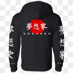 D - R - E - A - M - Rising Sun M - Rising Sun Jacket - Hoodie, HD Png Download - red sun png