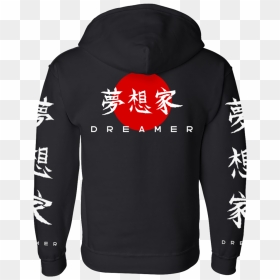 D - R - E - A - M - Rising Sun M - Rising Sun Jacket - Hoodie, HD Png Download - red sun png