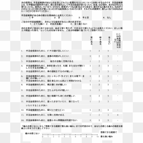 Document, HD Png Download - debree png