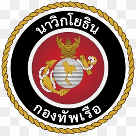Marine Corps Emblem Drawing - Royal Thai Marine Corps, HD Png Download - marine corps emblem png