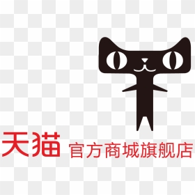 Tmall, HD Png Download - alibaba logo png