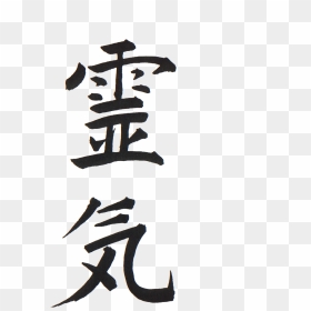 Simbolo Do Whatsapp Png - Calligraphy, Transparent Png - simbolo whatsapp png