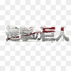 Missile, HD Png Download - bent arrow png