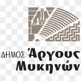 Argos-mykines, HD Png Download - greek flag png