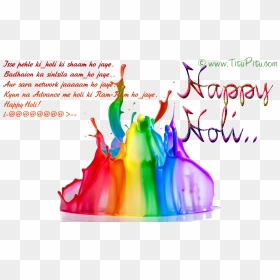 Happy Holi With Quotes, HD Png Download - holi hai png