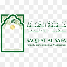 Saqifat Al Safa , Png Download - Calligraphy, Transparent Png - safa png