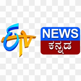 E Tv Bangla, HD Png Download - ayurveda symbol png