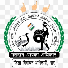 Kalash Symbol Png, Transparent Png - kalash symbol png