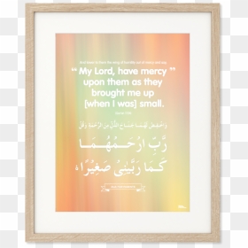 My Lord Have Mercy Upon Them As They Brought Me Up, HD Png Download - dua hands png