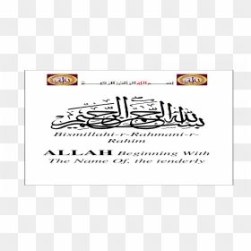 Calligraphy, HD Png Download - islamic topi png
