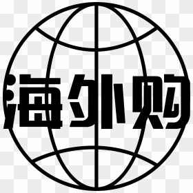 The Sea - Emblem, HD Png Download - outsourcing png