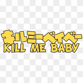 Kill Me Baby Logo , Png Download - Kill Me Baby Logo, Transparent Png - kill png