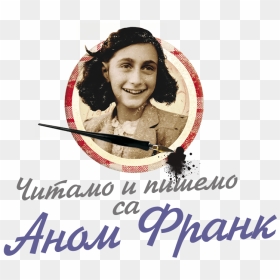 Reading And Writing With Anne Frank In Serbia - Anne Frank, HD Png Download - anne frank png