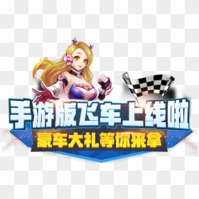 Cartoon, HD Png Download - animated loading png