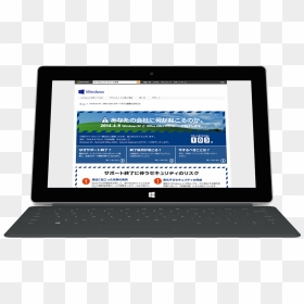 Microsoft Kk Awareness Site - Netbook, HD Png Download - microsoft surface png