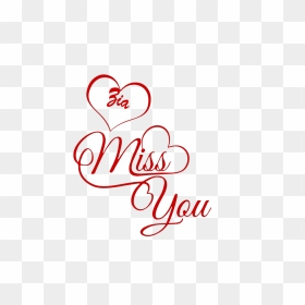Zia Miss You Name Png - Calligraphy, Transparent Png - zia png