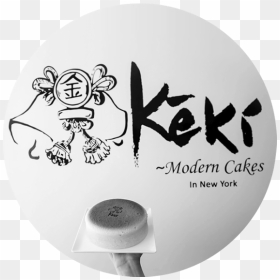 I 3 - Keki Logo, HD Png Download - void stamp png