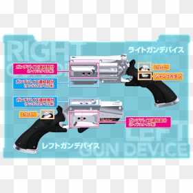 “side Style” Joined Side To Side - Revolver, HD Png Download - gunslinger png