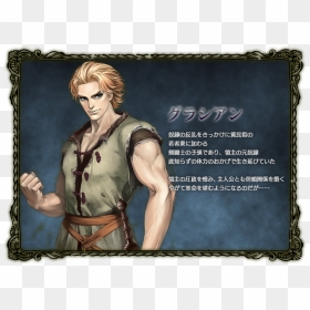 Gratien Fata Morgana, HD Png Download - morgana png