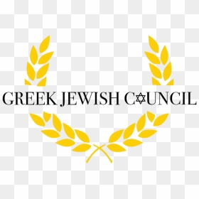 Gjc Logo - California State University, Fullerton, HD Png Download - greek pattern png