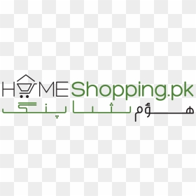 Homeshopping - Calligraphy, HD Png Download - hsn logo png