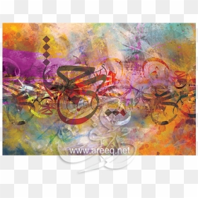 Areeq Art Arabic Islamic Calligraphy Paintings - Modern Arabic Calligraphy Paintings, HD Png Download - paintings png