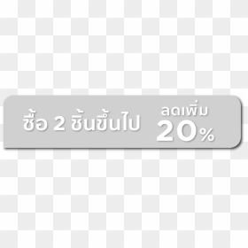 Screenshot, HD Png Download - lace overlay png