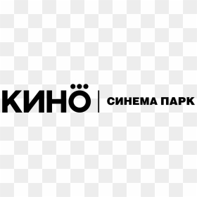 Кино Синема Парк Лого, HD Png Download - check .png