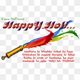 Holi Sms Wishes And Holi Wallpaper - Portable Network Graphics, HD Png Download - sms png