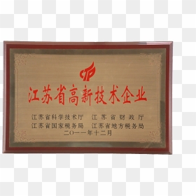 Tech Frame Png, Transparent Png - tech frame png