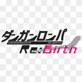Fanganronpa Wiki - Danganronpa April Fools, HD Png Download - danganronpa logo png