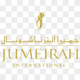 Jumeirah International Logo Png Transparent - Calligraphy, Png Download - jl audio logo png