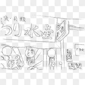 Banners Transparent 06 - Line Art, HD Png Download - kumamon png