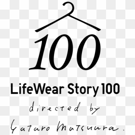 Lifewear Story - Handwriting, HD Png Download - uniqlo logo png