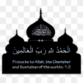 Quran Banner, HD Png Download - praise silhouette png