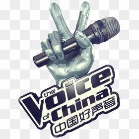 Voice Of China Png Image - Voice Of China Png, Transparent Png - voice png