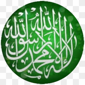 #saudi #saudiarabia #saudiaarabia #saudinationalday - Allah Muhammad Green, HD Png Download - saudi arabia flag png
