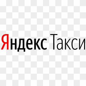 Yandex.taxi, HD Png Download - taxi logo png