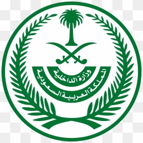 Ministry Of Interior Saudi Arabia, HD Png Download - saudi arabia flag png