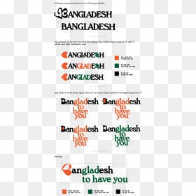 Invasion Of Grenada, HD Png Download - bangladesh flag png
