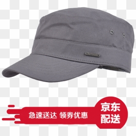卡蒙 Hat Male Summer Military Cap Breathable Solid Color - Let's Make Better Mistakes Tomorrow, HD Png Download - military hat png