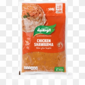 Chicken Shawarma Plain 500g - صدور دجاج متبل الوطنيه, HD Png Download - shawarma png