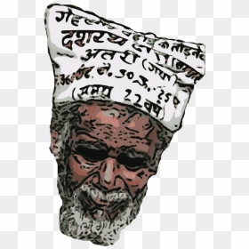 Transparent Mountain Drawing Png - Dashrath Manjhi, Png Download - mountain drawing png