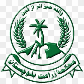 Agriculture Extension Balochistan Logo, HD Png Download - agriculture icon png
