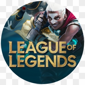 Profile Image - Pc Game, HD Png Download - felices fiestas png