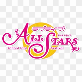 School Festival Png - Love Live, Transparent Png - all star png