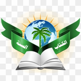 Al Madina Islamic Research Center - Multan, HD Png Download - islamic png